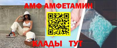MESCALINE Абакан
