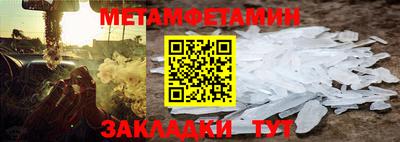 MESCALINE Абакан