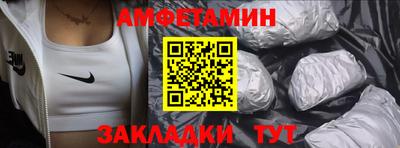 спиды Азнакаево