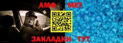 спиды Азнакаево