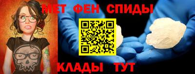 MESCALINE Абакан