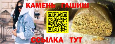 марки lsd Абинск