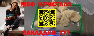 MESCALINE Абакан