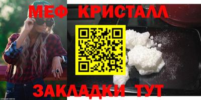 MESCALINE Абакан