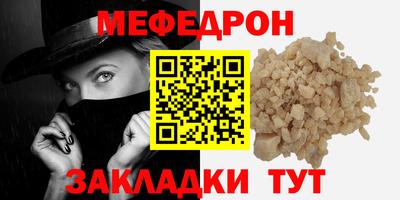 амфетамин Кунгур