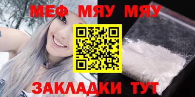 амфетамин Кунгур
