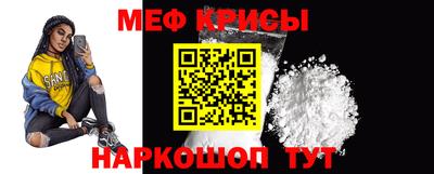 амфетамин Кунгур