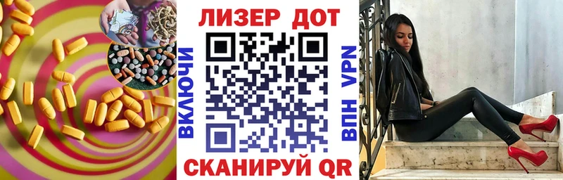 купить  сайты  кракен сайт  LSD-25 экстази кислота  Ставрополь 