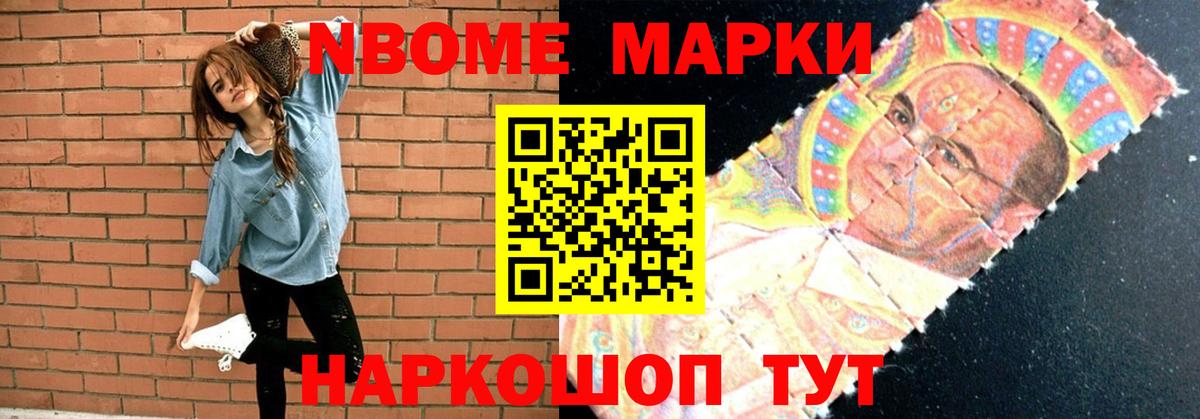 Лсд 25 экстази ecstasy Ставрополь
