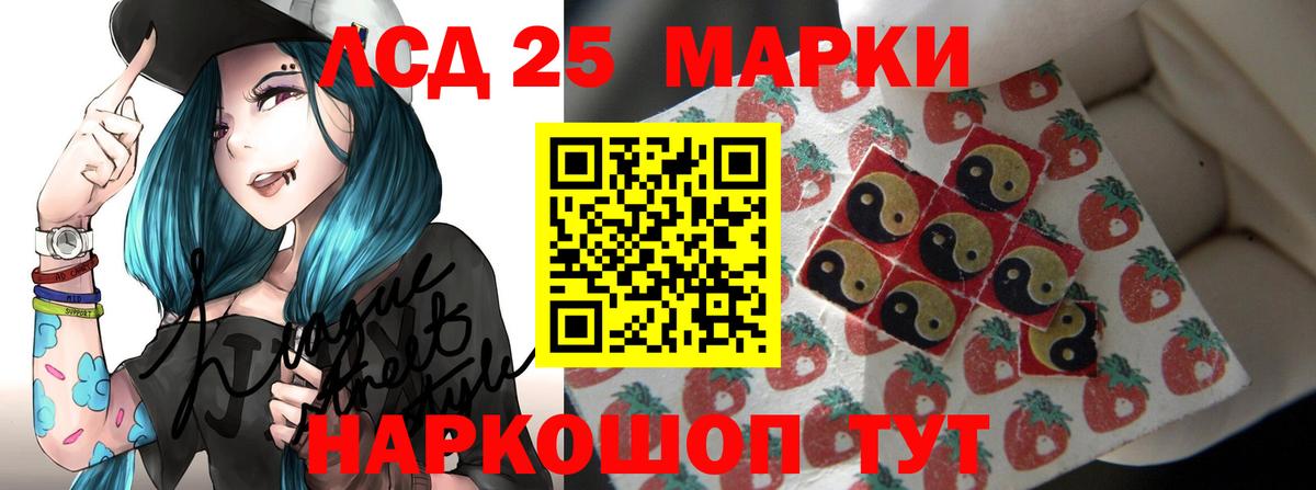 ЛСД экстази ecstasy  ЛСД экстази ecstasy  Вход с VPN  Ставрополь 