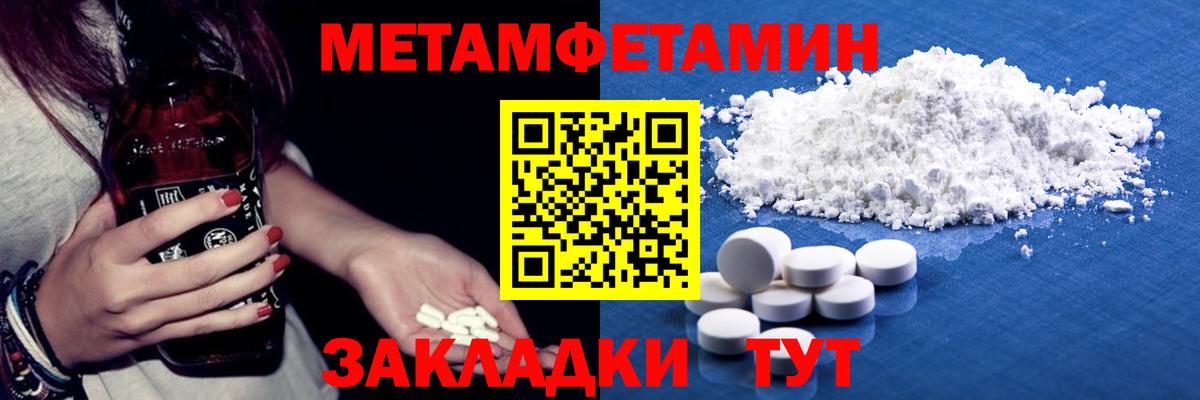Первитин витя Ставрополь