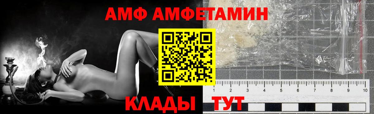 Первитин Декстрометамфетамин 99.9%  ЛЁД  Метамфетамин Декстрометамфетамин 99.9%  Ставрополь  Вход с VPN 