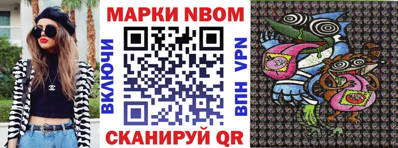 KRAKEN ссылка  купить закладку  Ставрополь  Марки NBOMe 1,8мг 