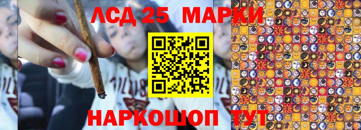 Марки NBOMe 1,8мг  Марки NBOMe 1,5мг  Вход с VPN  25-NBOMe  Ставрополь 