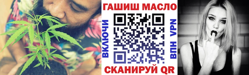 ТГК Wax  где найти наркотики  Ставрополь 