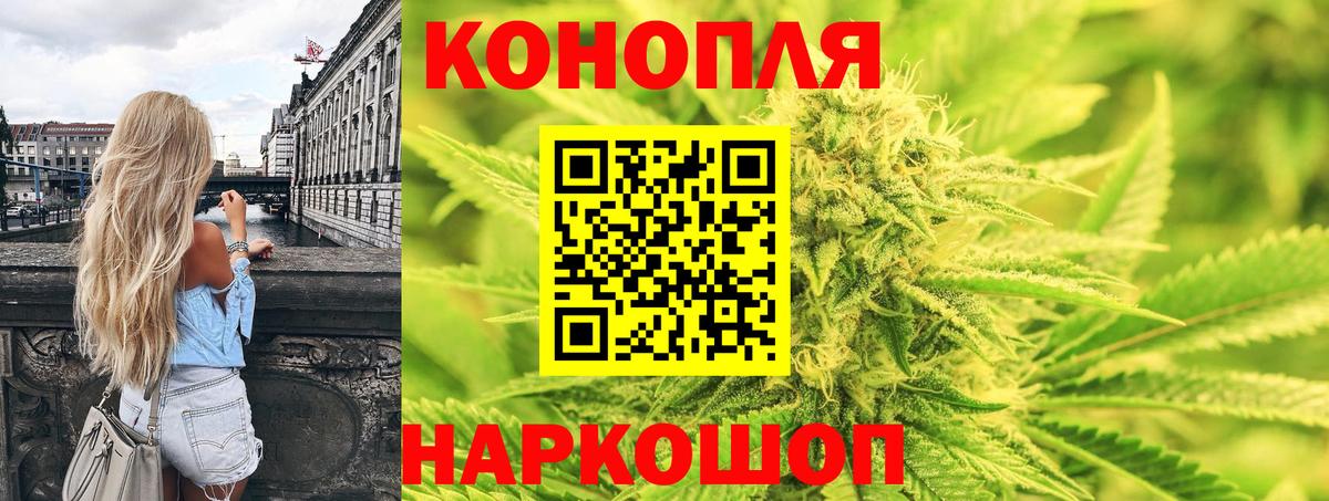 Каннабис VHQ  Марихуана White Widow  Вход с VPN  Бошки марихуана тримм  Ставрополь  Конопля конопля 