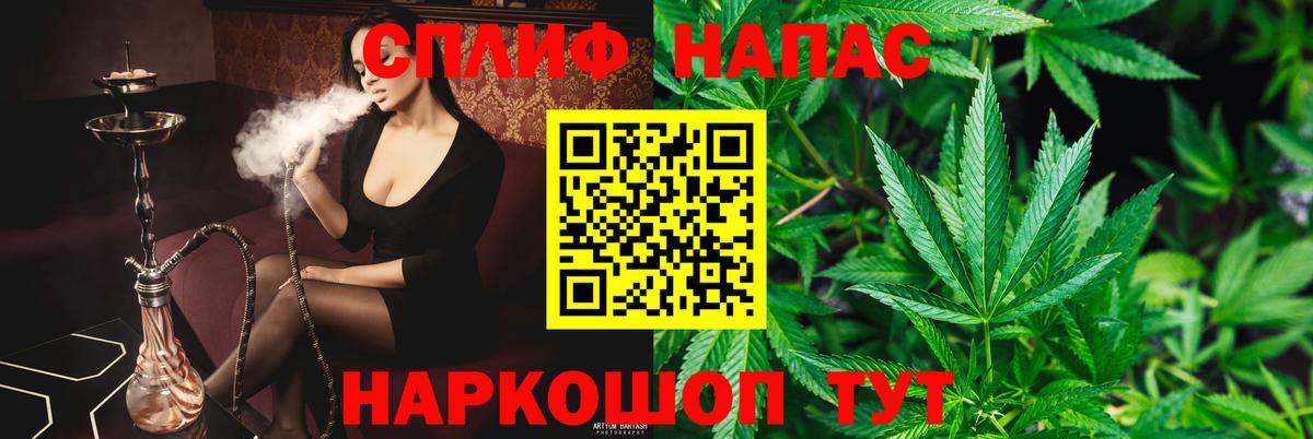 Конопля AK-47  Каннабис план  Вход с VPN  Каннабис LSD WEED  Ставрополь 